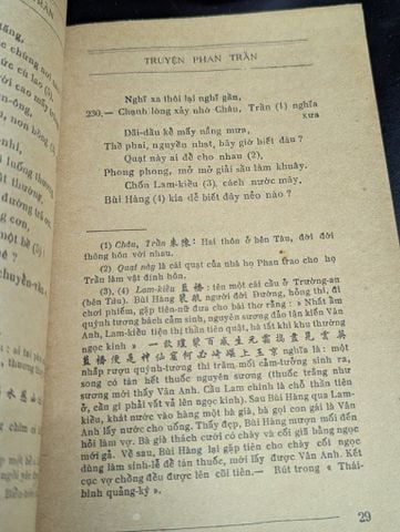  Truyện Phan Trần - Thi Nham Đinh Gia Thuyết đính chính và chú 
