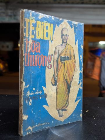 Tế Điên Hoà Thượng - Từ Vô Cấu (Người Dịch Thích Ngộ Thiền)