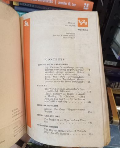  Soviet Literature 