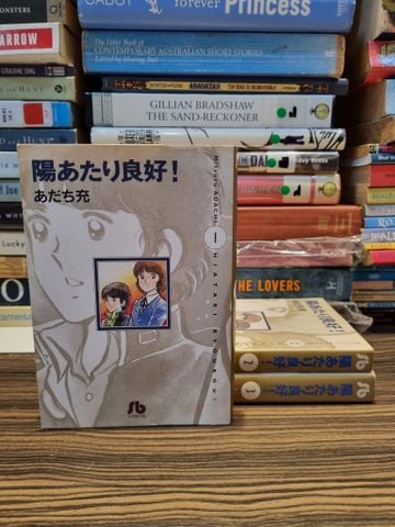  TRUYỆN TRANH tiếng Nhật 37 : Hiatari Ryōkō! (Tập 1,2,3) - Mitsuru Adachi 