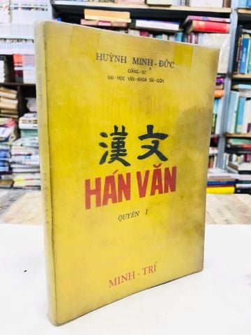 Hán văn quyển 1 - Huỳnh Minh Đức