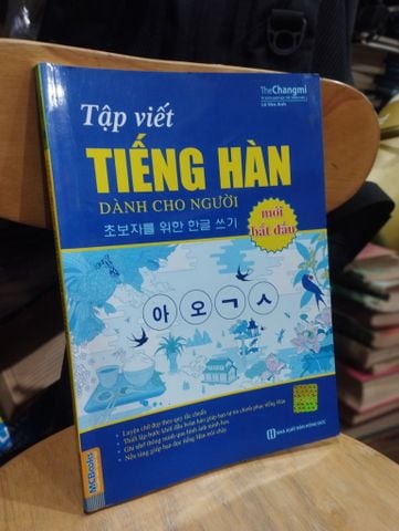  Tập viết tiếng Hàn cho người mới bắt đầu 