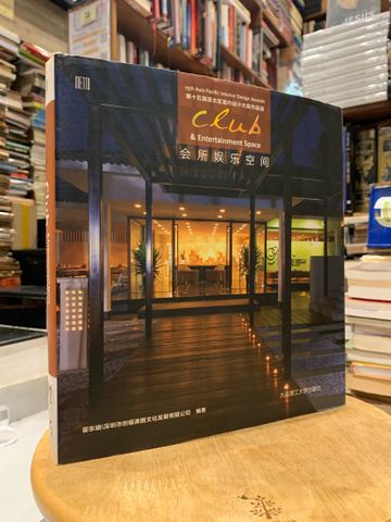  CLUB AND ENTERTAINMENT SPACE 