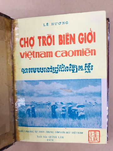 CHỢ TRỜI BIÊN GIỚI VIỆT NAM CAO MIÊN - LÊ HƯƠNG ( GIẢI NHẤT PHÓNG SỰ 1969 )