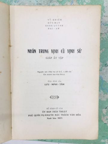 Nhân trung vịnh cổ vịnh sử giáp ất tập - bản dịch của Lưu Tâm