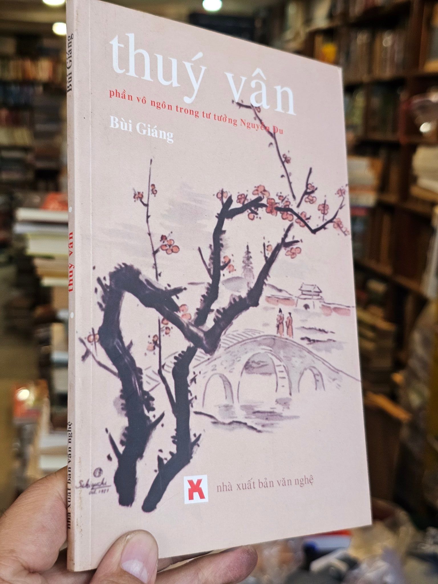  Thúy Vân - Bùi Giáng 