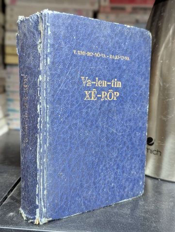 Va-len-tin Xê-rốp ( Valentin Serov ) - V. Xmi -Rơ-nô-va & Ra-ki-ti-na 