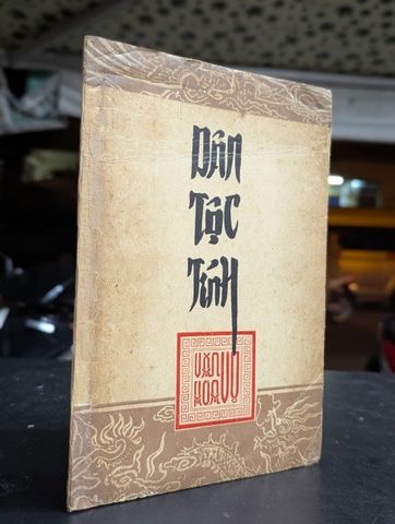  Dân Tộc Tính - Nguyễn Đăng Thục 