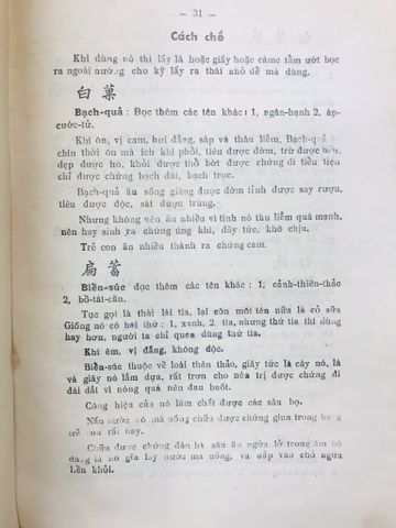  Dược tính chỉ nam - Nguyễn Văn Minh biên soạn ( in lần thứ nhất ) 