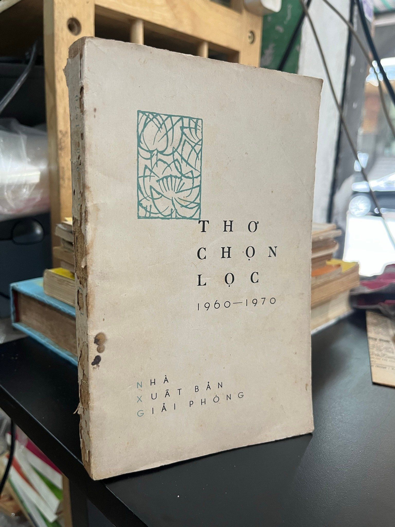  Thơ chọn lọc 1960 - 1970 