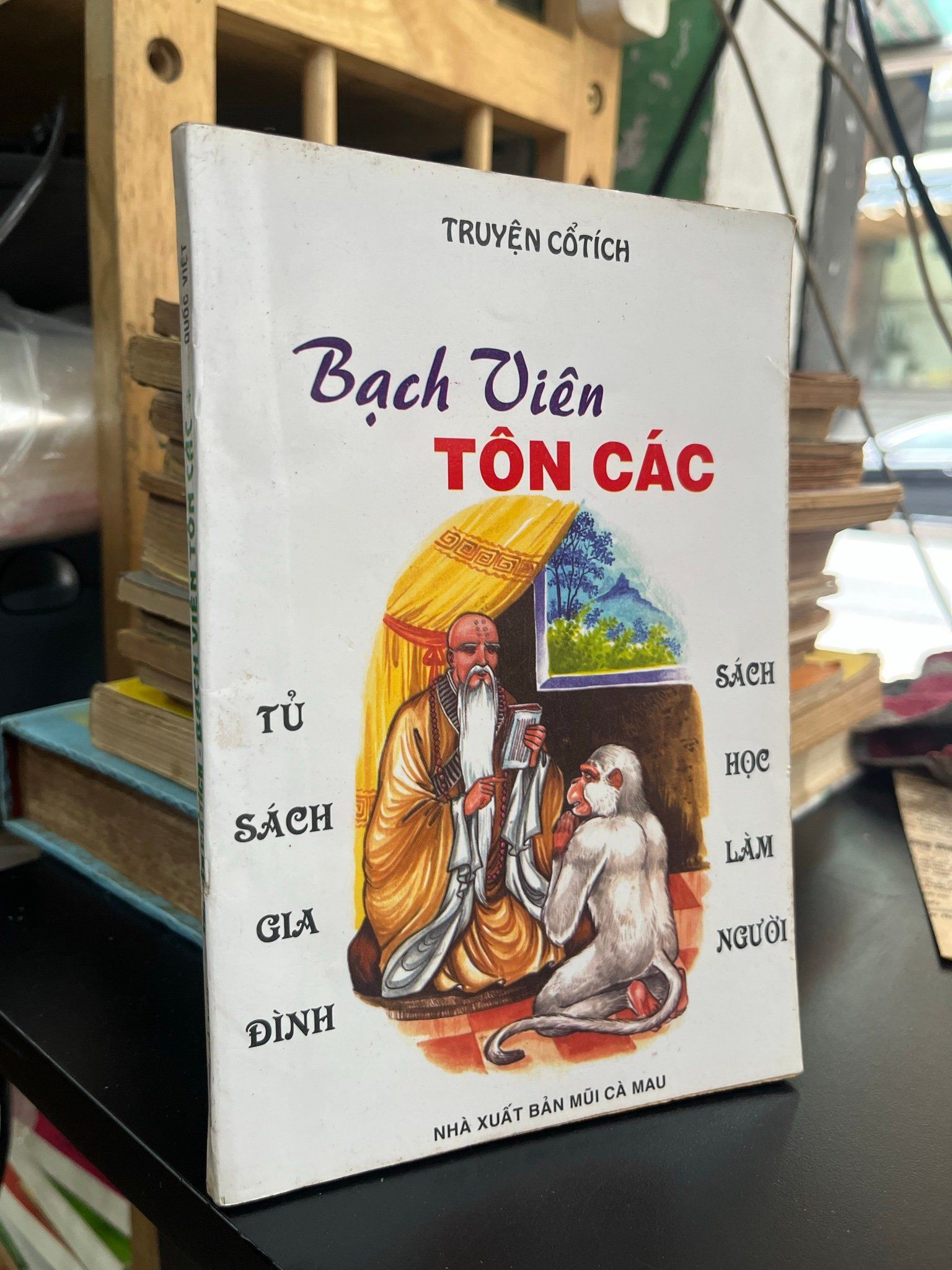  Bạch viên tôn các 