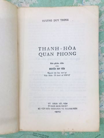 Thanh Hoá Quan Phong - Vương Duy Trinh