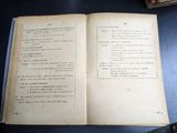  Trích giảng & Khảo sát Pháp Văn lớp 12 ABCD ( Sinh Ngữ Chính - Nguyễn Thanh Trừng 