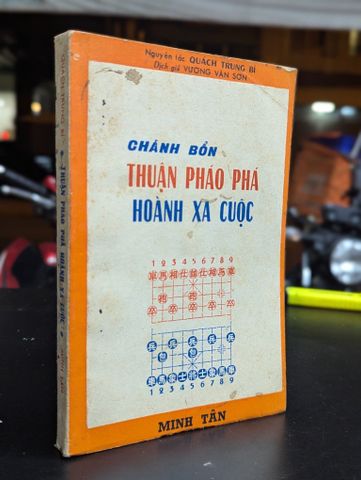  Chánh Bổn Thuận Pháo Phá Hoành Xa Cuộc - Quách Trung Bí (Dịch Giả Vương Văn Sơn) 