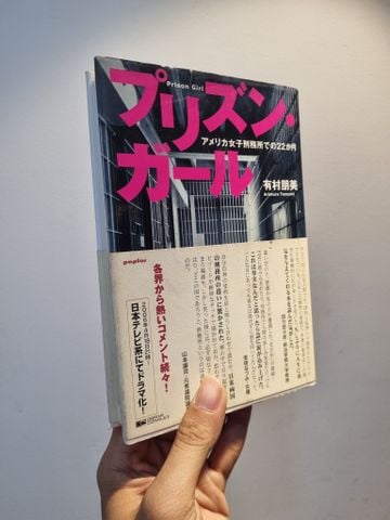 Sách tiếng nhật 116 : Prision Girl - Arimura Tomomi