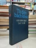  Từ Điển Bách Khoa Nhà Hóa Học Trẻ Tuổi 