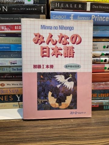  Sách tiếng Nhật 38 : Minna no Nihongo 