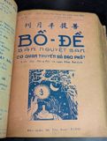  Tạp chí bồ đề nguyệt san cơ quan truyền bá đạo phật - nhiều tác giả ( từ số 25 -> 48 ) 