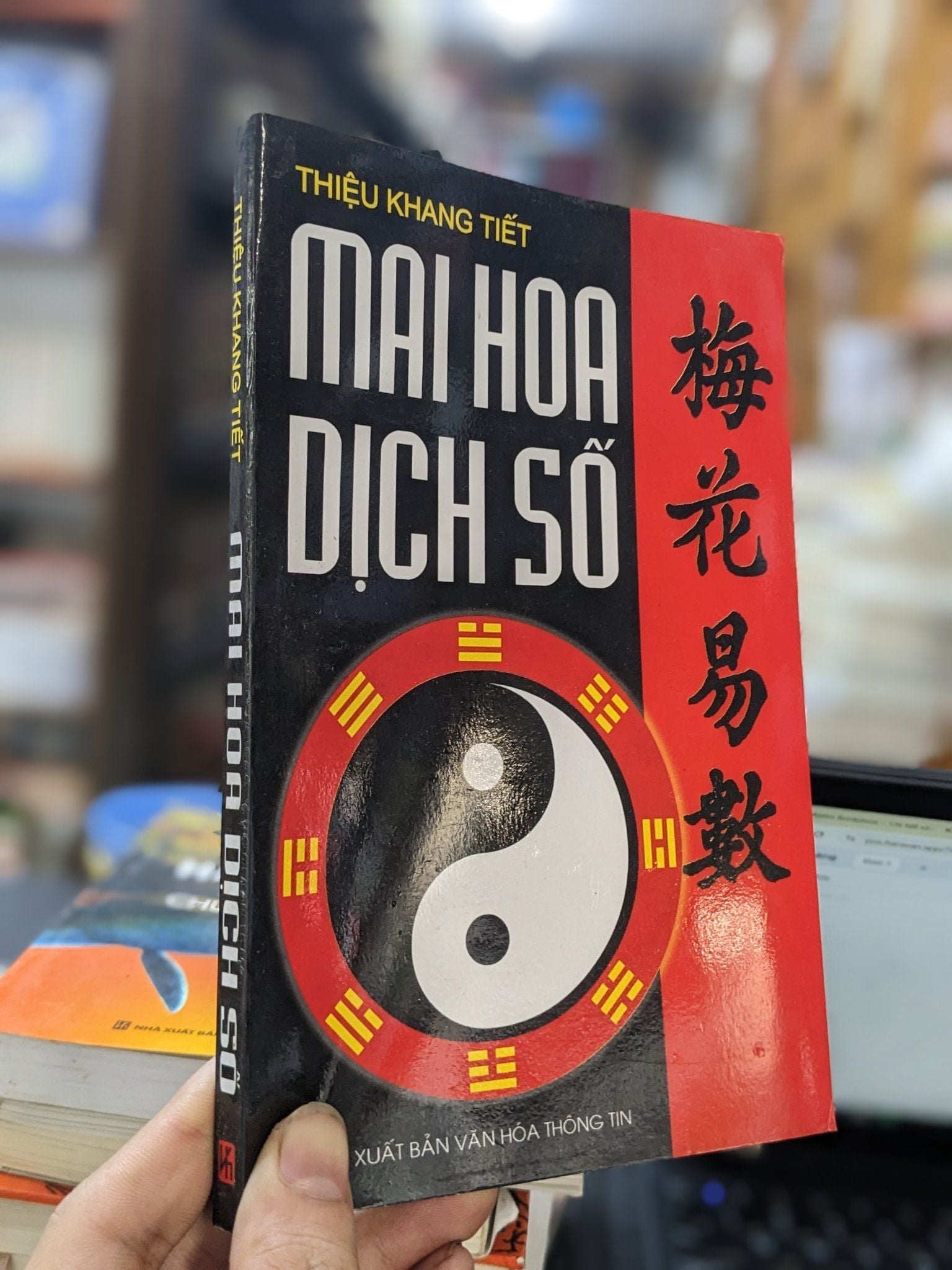  MAI HOA DỊCH SỐ - THIỆU KHANG TIẾT 