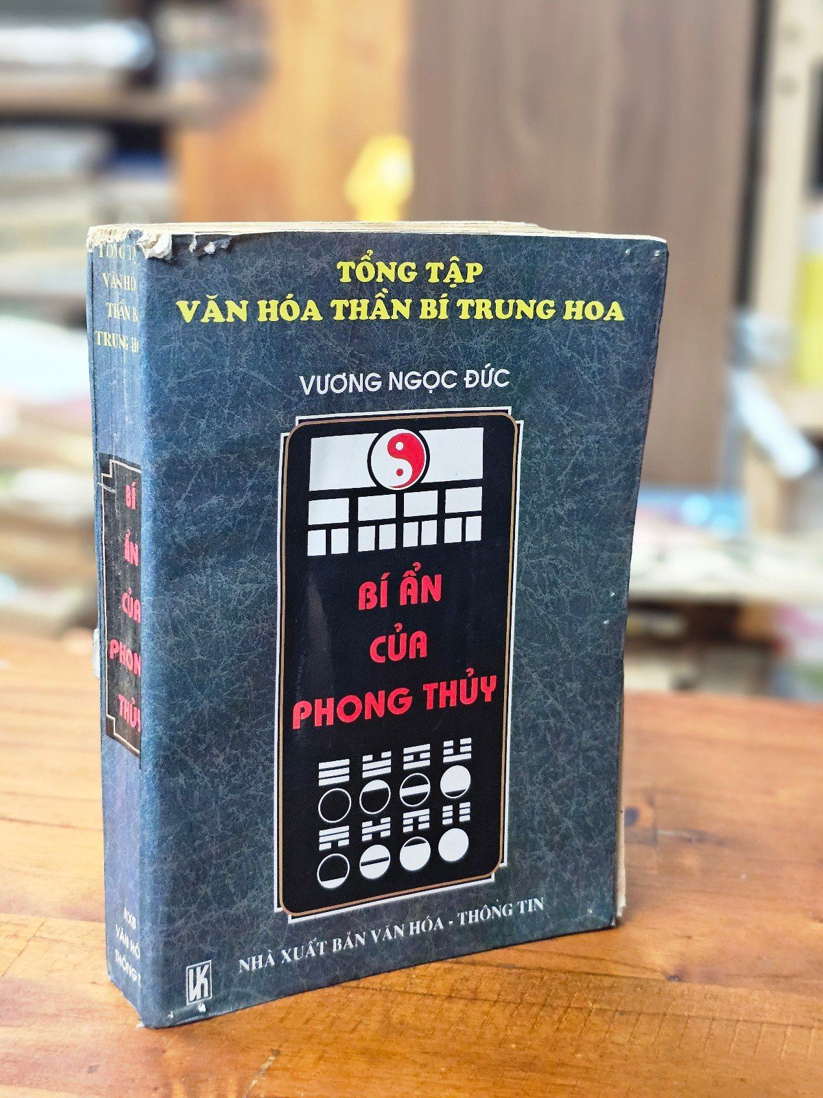  BÍ ẨN CỦA PHONG THUỶ - VƯƠNG NGỌC ĐỨC 