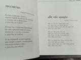  Băng giá đầu đời thơ nga - dịch giả Phan Bạch Châu 