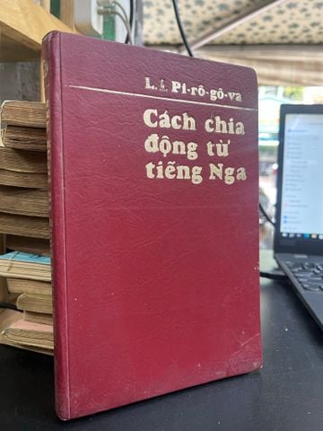 Cách Chia Động Từ Tiếng Nga - L.i.pi-rô-gô-va
