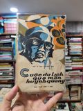  CUỘC DU LỊCH QUA MÀN HUỲNH QUANG - Bác sĩ Cao Trường Thọ 