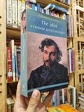 The Idiot - Fyodor Dostoevsky 