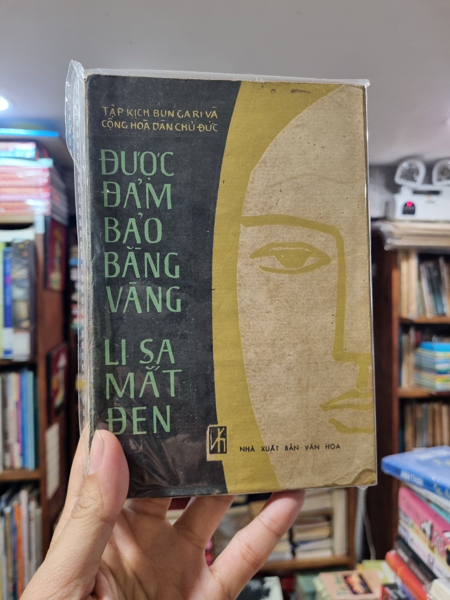  ĐƯỢC ĐẢM BẢO BẰNG VÀNG | LI SA MẮT ĐEN - Tập kịch Bungari và Cộng hòa Dân chủ Đức 