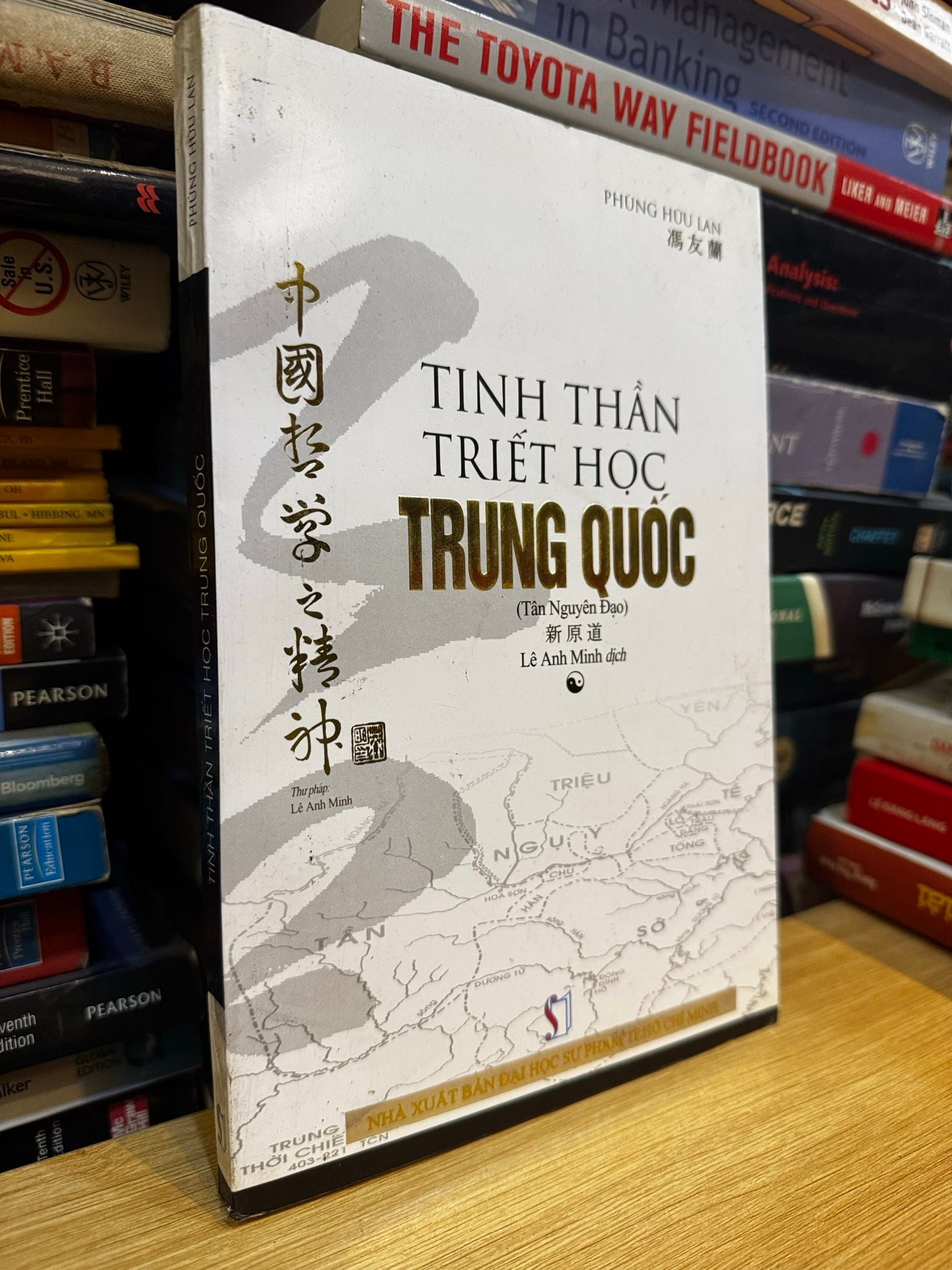  Tinh thần triết học Trung Quốc - Phùng Hữu Làn 