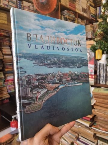 Владивосток - Vladivostok: Picture Album