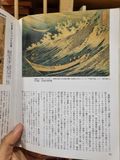  北斎 漫画と春画 - 林美一 永田生慈　浦上満 他 (Sách tranh Tiếng Nhật) 