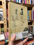  Zen Poetry : Edited and translated by Lucien Stryk and Takashi Ikemoto with an introduction by Lucien Stryk 