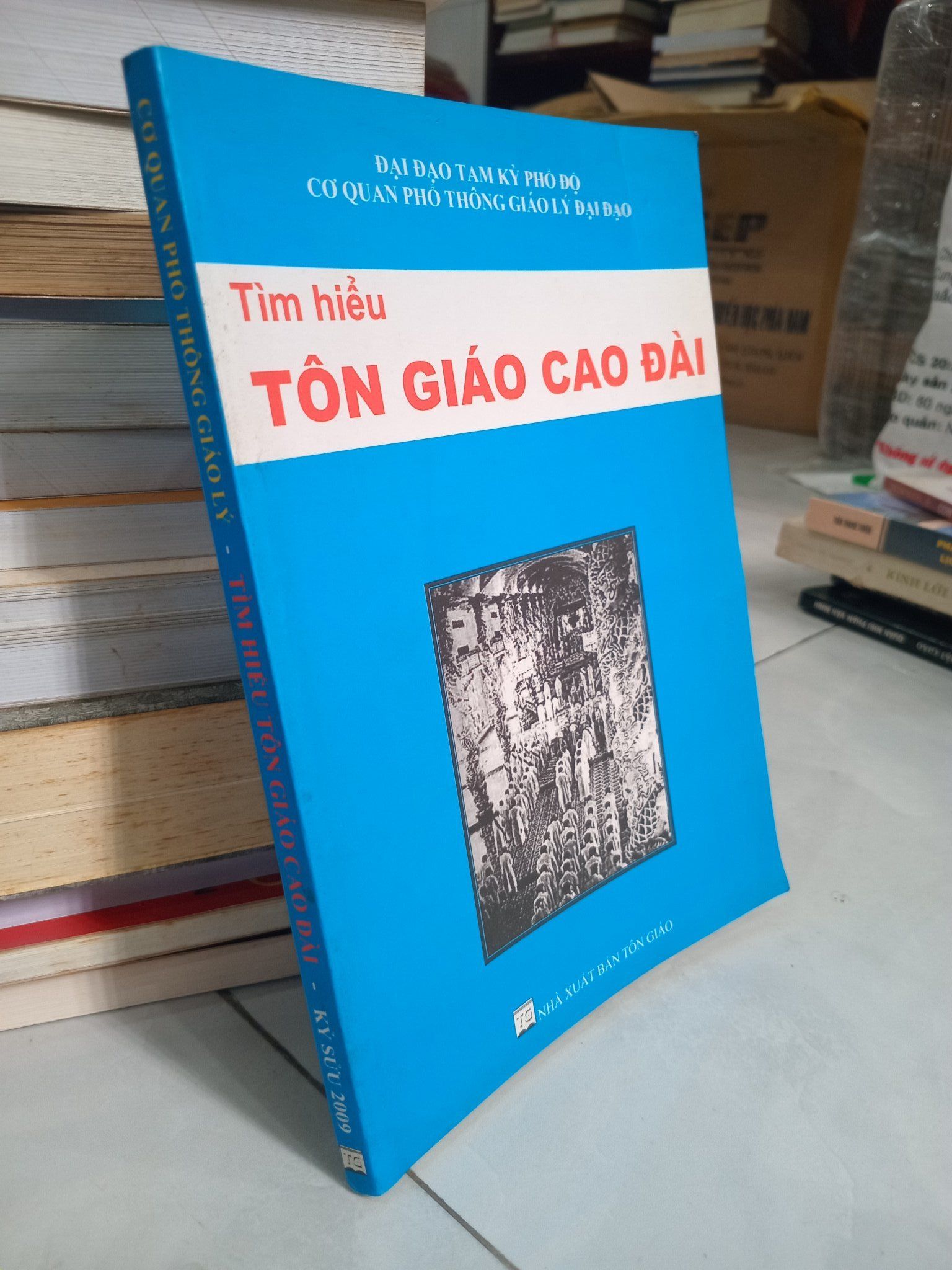  Tìm hiểu tôn giáo Cao Đài - Cơ quan phổ thông giáo lý đại đạo 