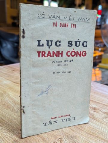  LỤC SÚC TRANH CÔNG - ƯU THIÊN BÙI KỶ 