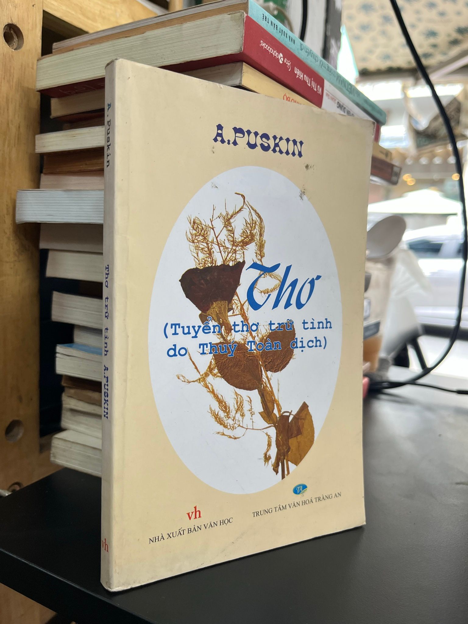  Thơ trữ tình - A. Puskin (Thuý Toàn dịch) 