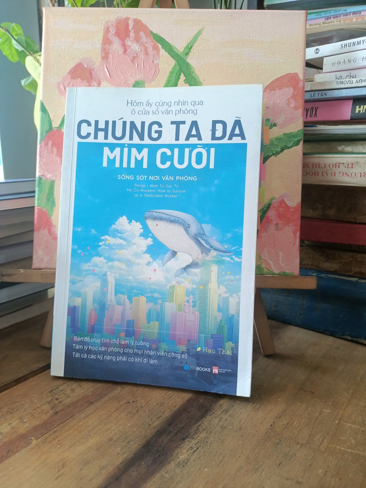  Chúng ta đã mỉm cười - Hạo thái 