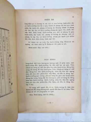 Nhu Viễn Trong Khâm Đinh Đại Nam Hội Điển Sử Lệ - Tạ Quang Phát phiên dịch ( trọn bộ 2 tập )
