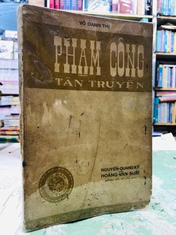  Phạm Công tân truyện - Nguyễn Quang Xỹ & Hoàng Văn Suất 