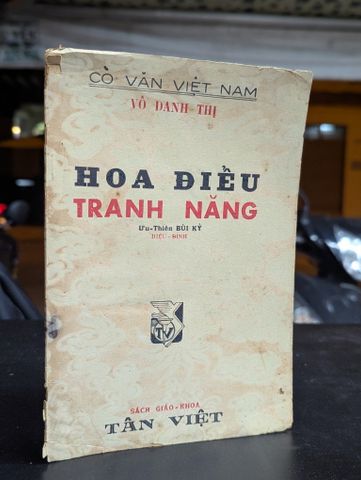  Hoa điểu tranh năng - Ưu Thiên Bùi Kỷ 