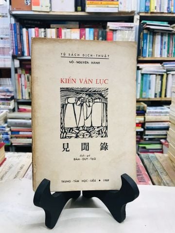 Kiến văn lục - Võ Nguyên Hanh