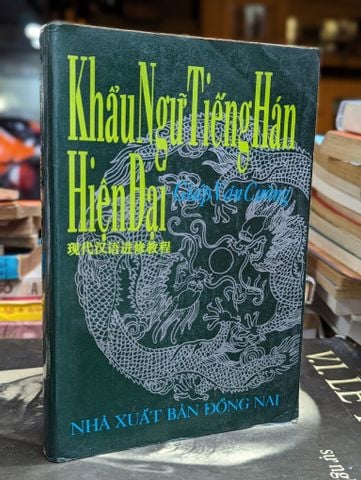  KHẨU NGỮ TIẾNG HÁN HIỆN ĐẠI - GIÁP VĂN CƯỜNG 