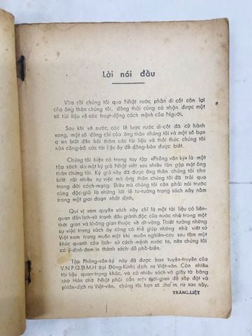  Cuộc Đời Cách Mạng Của Cường Để - Tráng Liệt 