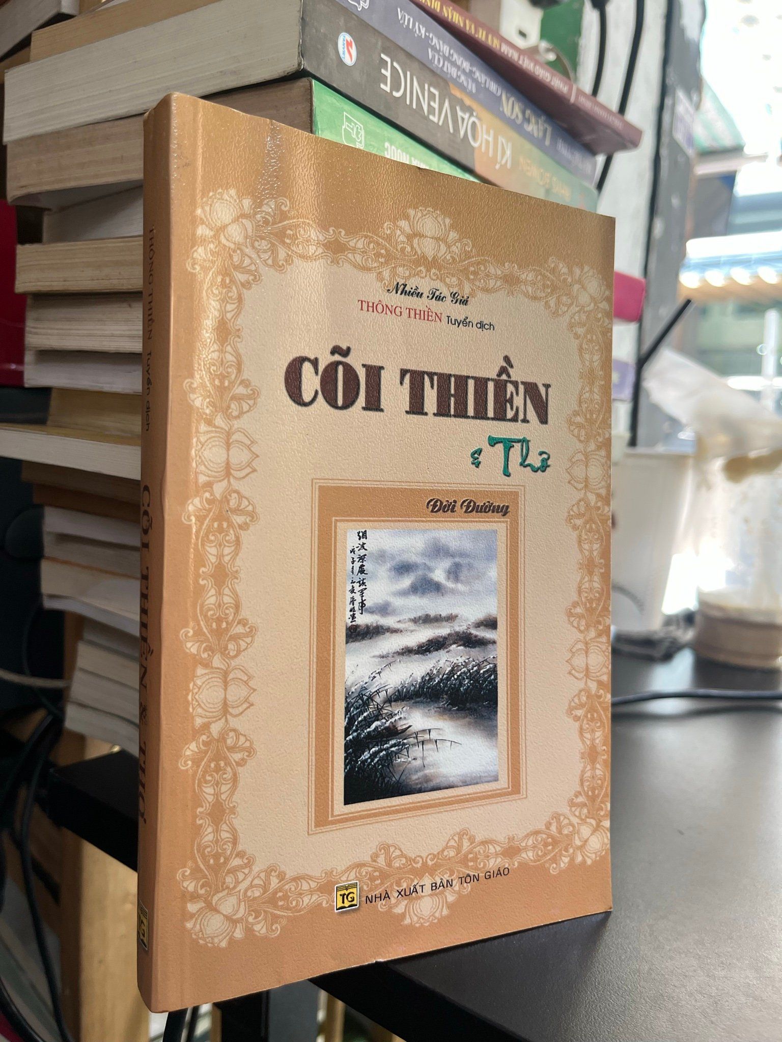  Cõi thiền và Thơ - nhiều tác giả 