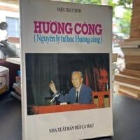  Hương Công ( Nguyên Lý Tự Học Hương Công ) - Điền Thụy Sinh 