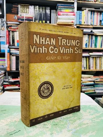 Nhân trung vịnh cổ vịnh sử giáp ất tập - bản dịch của Lưu Tâm