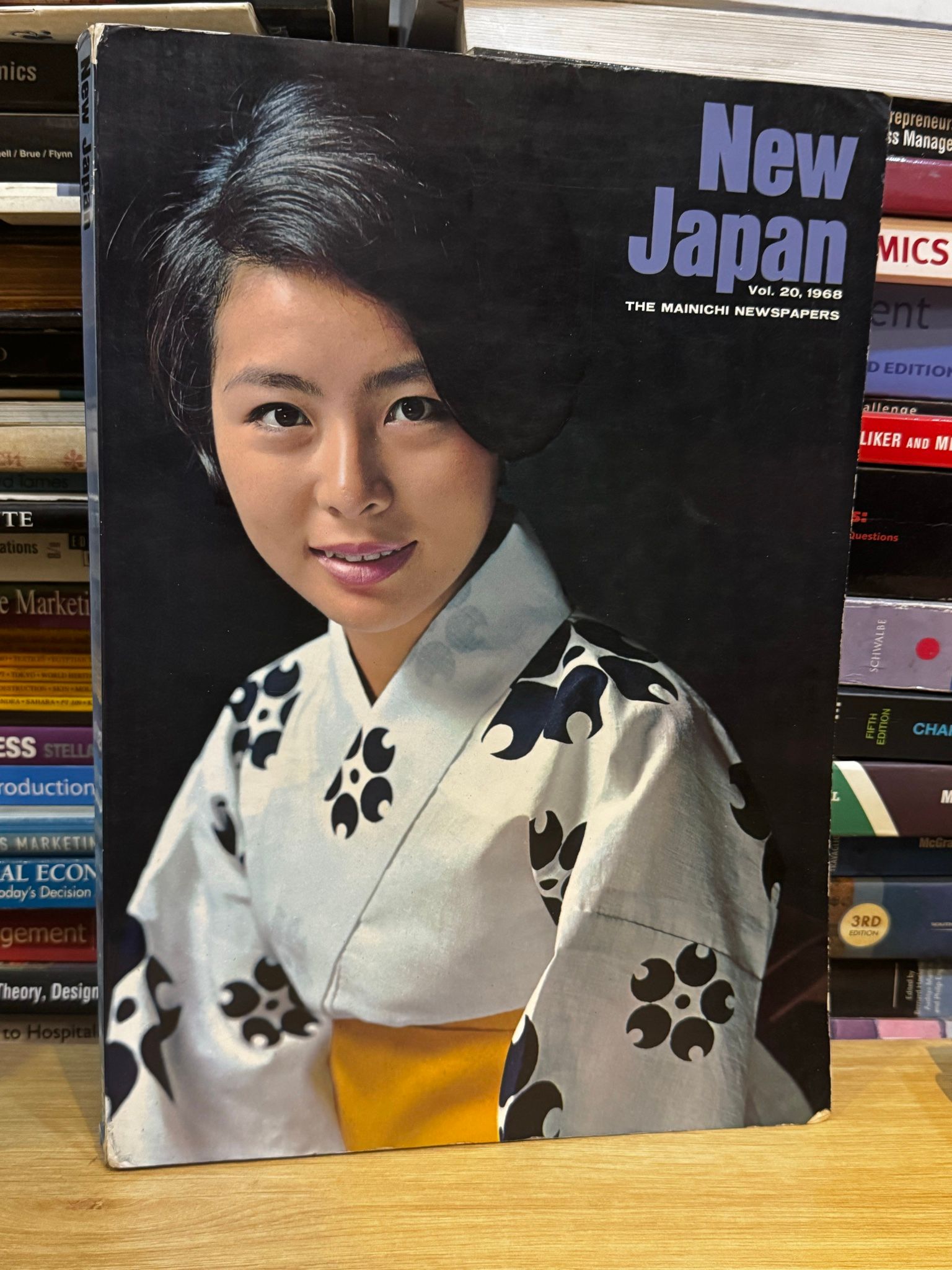  New Japan Vol.20 1968 