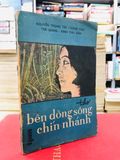  Bên dòng sông chín nhánh ( thơ ) - Nguyễn Trọng Tín - Song Hảo & Trà Giang - Đinh Thu Vân 