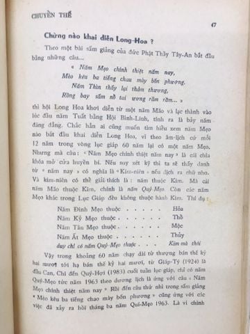 Long hoa chuyển thế - Chọn tâm & Thiện Nghiã Minh