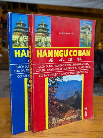  Hán Ngữ cơ bản - Ji Chu Han Yu 